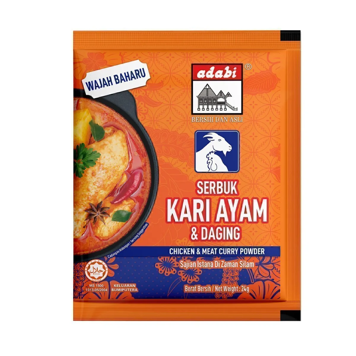 Adabi Chicken Curry and Meat Curry Powder