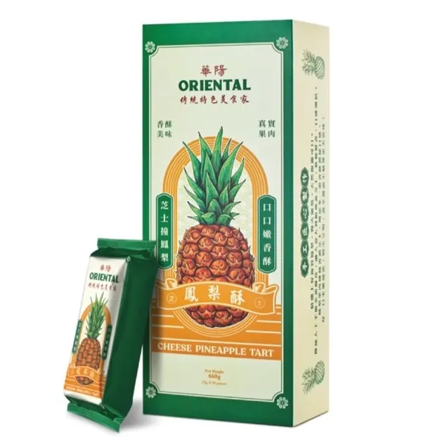 Oriental Kopi Pineapple Tart Cheese