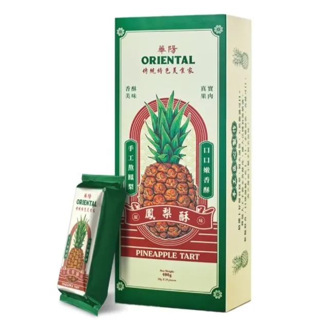 Oriental Kopi Pineapple Tart Original