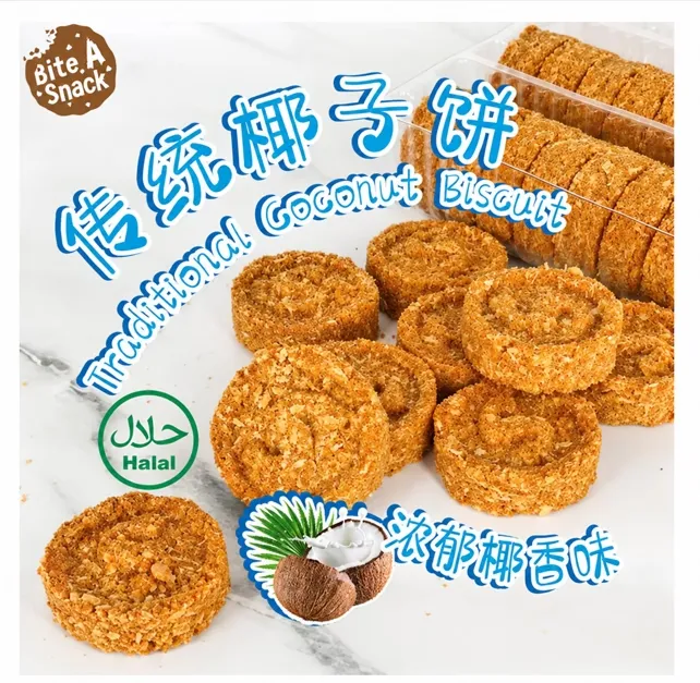 Traditional Coconut Biscuit Original