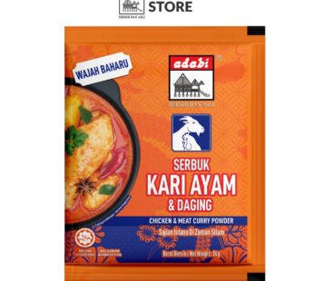 ADABI CHICKEN CURRY AND MEAT CURRY POWDER