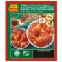 BABA'S BABA HOT SPICY MEAT CURRY POWDER 250GM