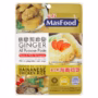 MASFOOD GINGER ALL PURPOSE PASTE 80G