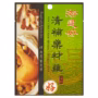 YCH HERBAL CHICKEN SOUP