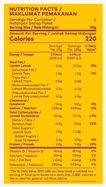 AMAZIN GRAZE BANANA BREAD GRANOLA LITE 250G - Image 2