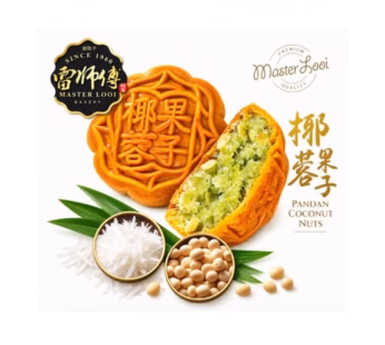 (PRE-ORDER) MASTER LOOI BAKERY PANDAN COCONUT GUAZI MOONCAKE 170G