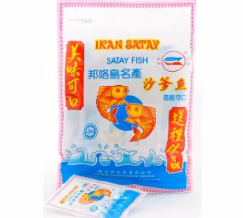(PRE-ORDER) HALAL PANGKOR SATAY FISH 130G