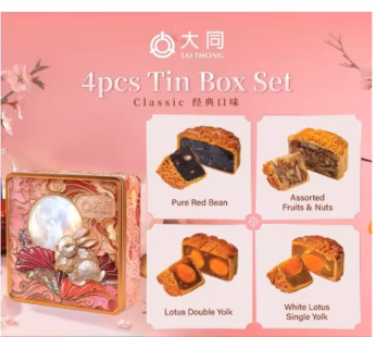 (PRE-ORDER) TAI THONG HALAL MOONCAKE SET (4PCS) | TIMELESS SIGNATURE FLAVOURS GIFT SET 180G