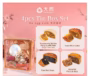 (PRE-ORDER) TAI THONG HALAL MOONCAKE NO EGG YOLK GIFT SET 4PCS 4x180G