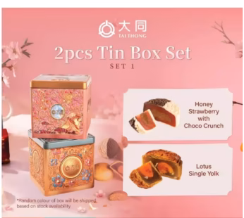 (PRE-ORDER) TAI THONG HALAL MOONCAKE SET 1 (2PCS) – MINI GIFT SET 180G