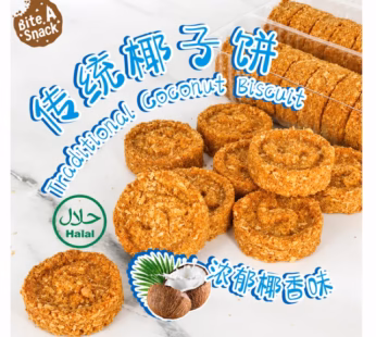(PRE-ORDER) HALAL TRADITIONAL COCONUT BISCUIT ORIGINAL 150G (27PCS)
