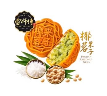 (PRE-ORDER) MASTER LOOI BAKERY PANDAN COCONUT GUAZI MOONCAKE 170G