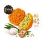 (PRE-ORDER) MASTER LOOI BAKERY PANDAN COCONUT GUAZI MOONCAKE 170G