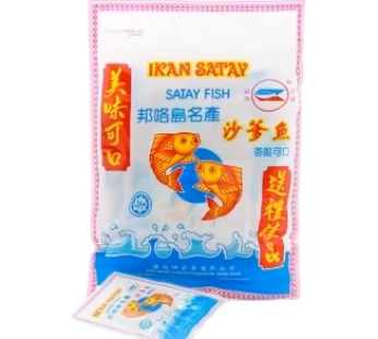 (PRE-ORDER) HALAL PANGKOR SATAY FISH 130G